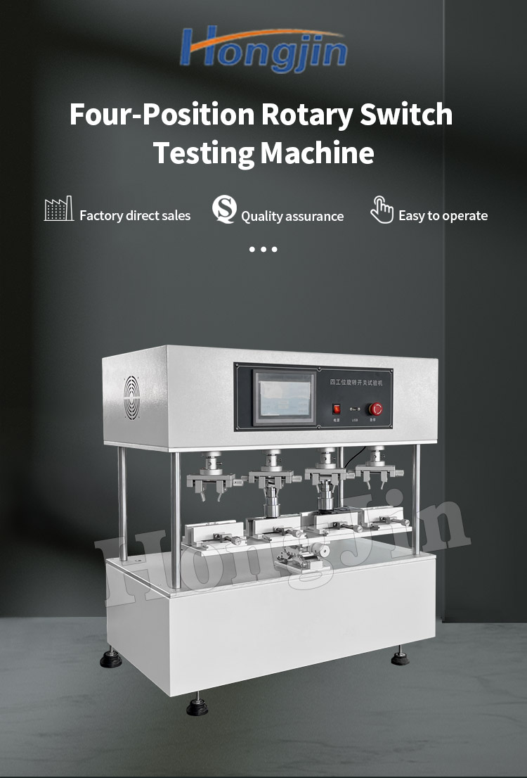 四工位旋转-25_01