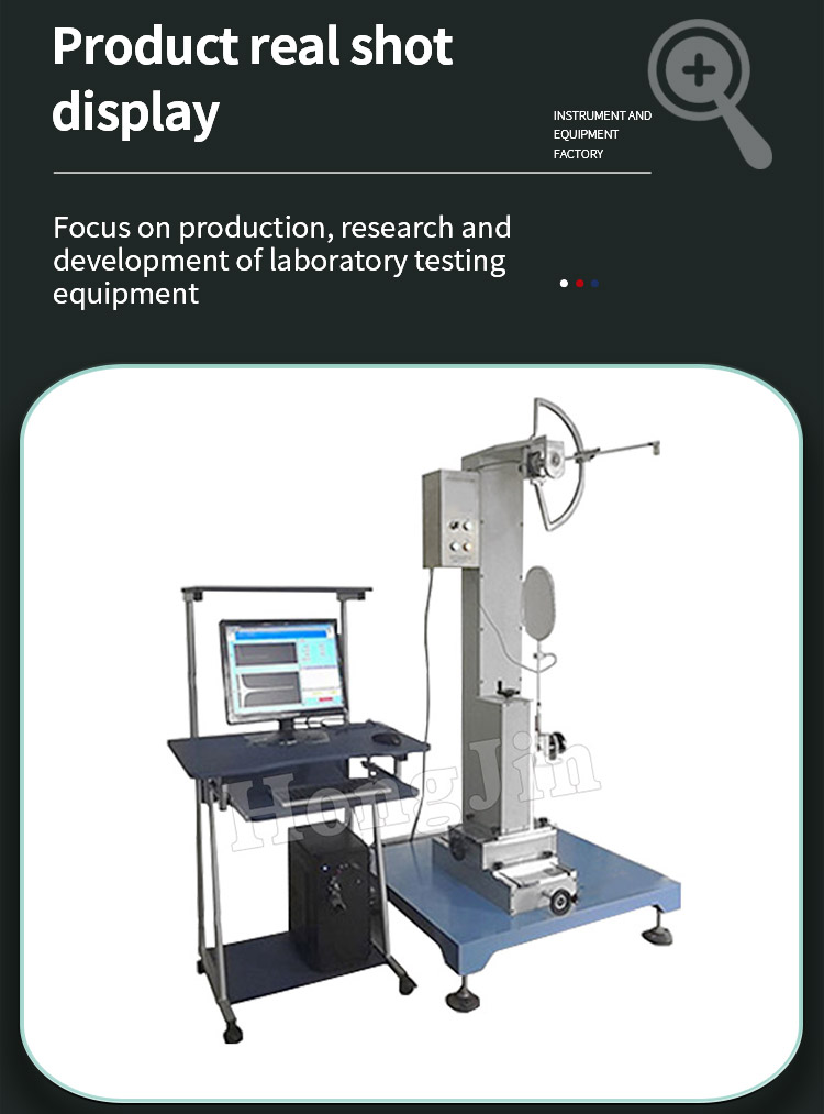 羽毛球反弹力试验机_05