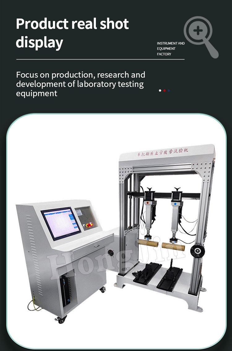 自行车鞍座疲劳试验机_05