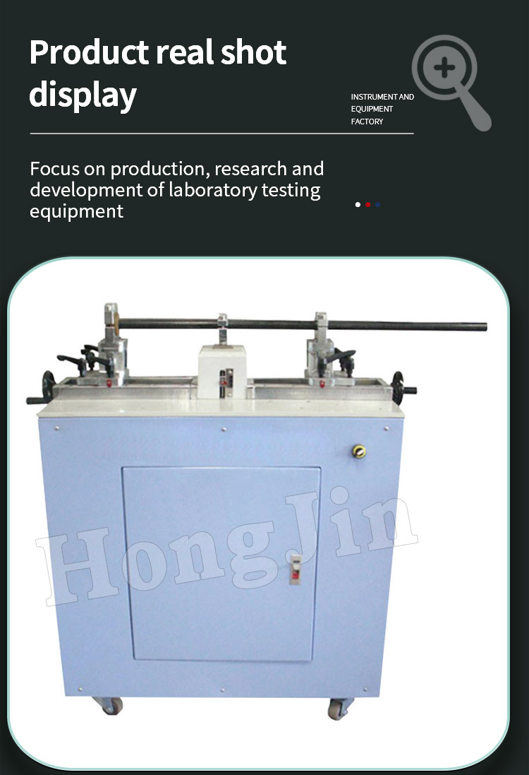 棒球棍往复疲劳试验机_05