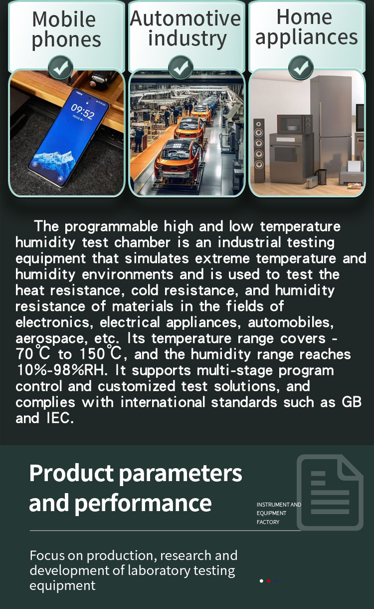 程式高低温湿热试验箱_0 2可程式高低温湿热试验箱_03可程式高