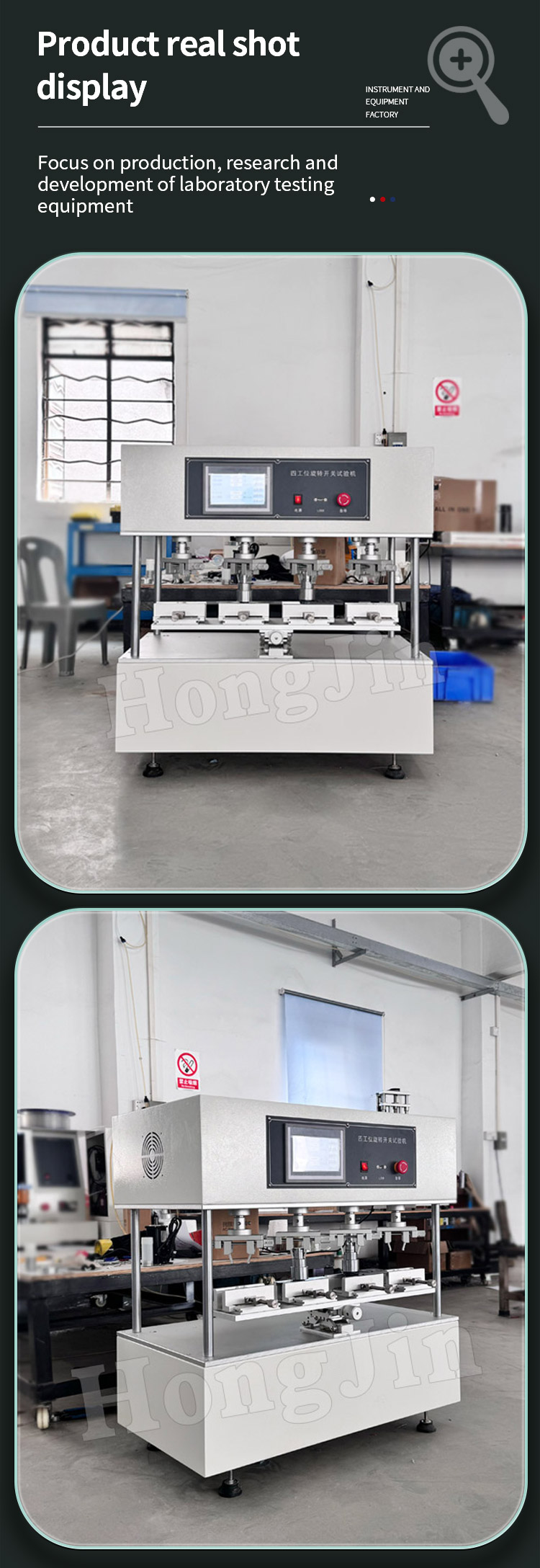 四工位旋转-25_06 