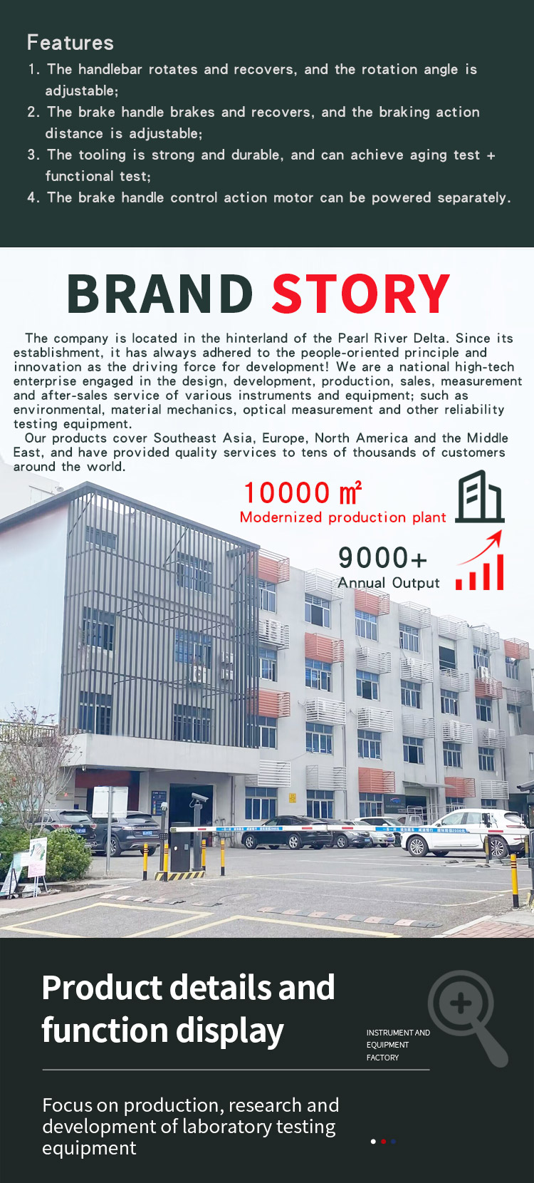 转把疲劳试验机1_04刹车