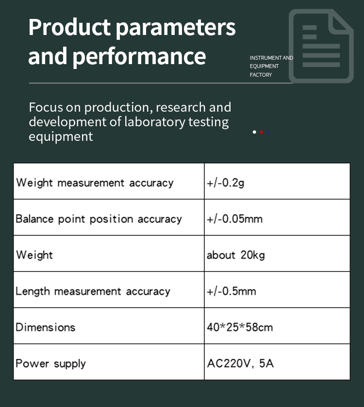 曲棍球杆棒球棍刚性试验机_02