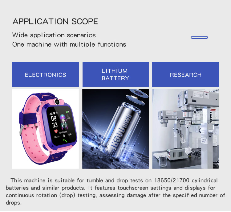 滚筒跌落-fc_02六边形滚筒跌落