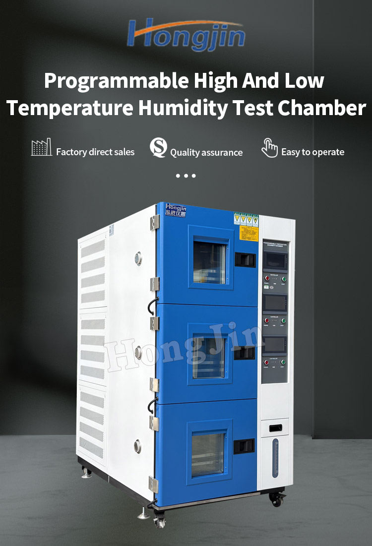 可程式高低温湿热试验箱_01