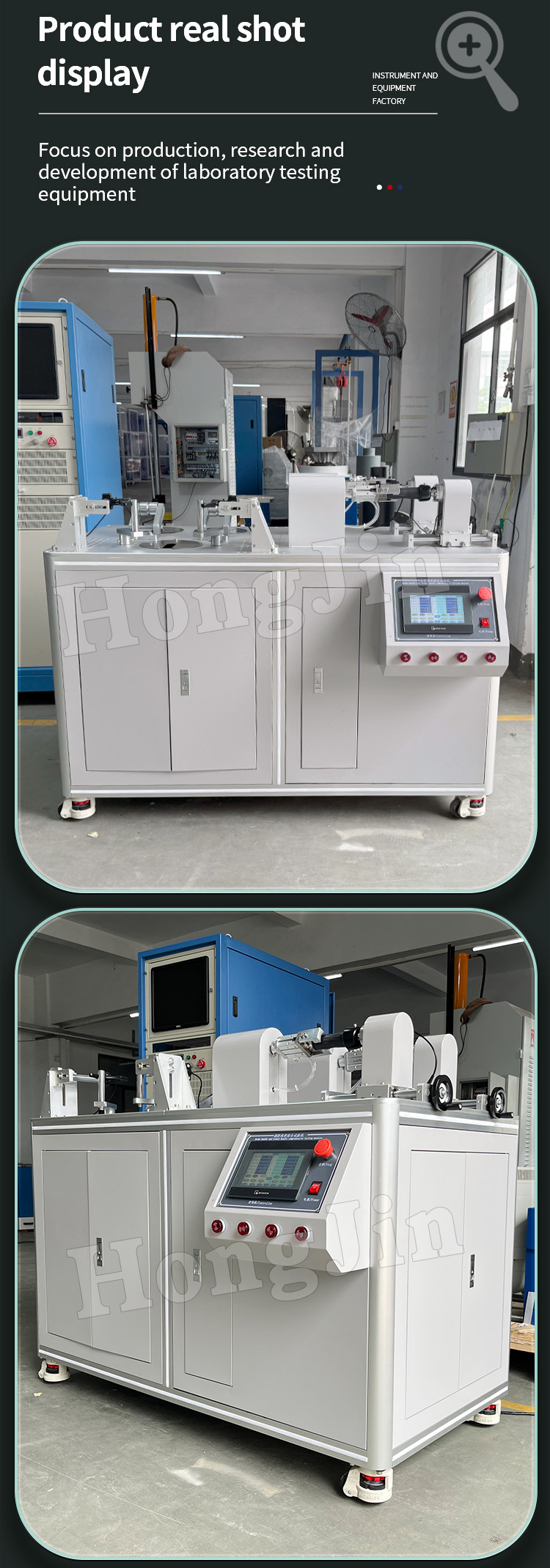 刹车转把疲劳试验机1_06