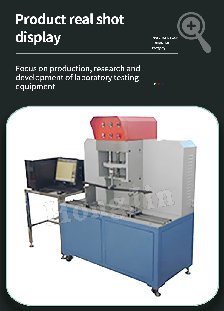 曲棍球杆棒球棍刚性试验机_05