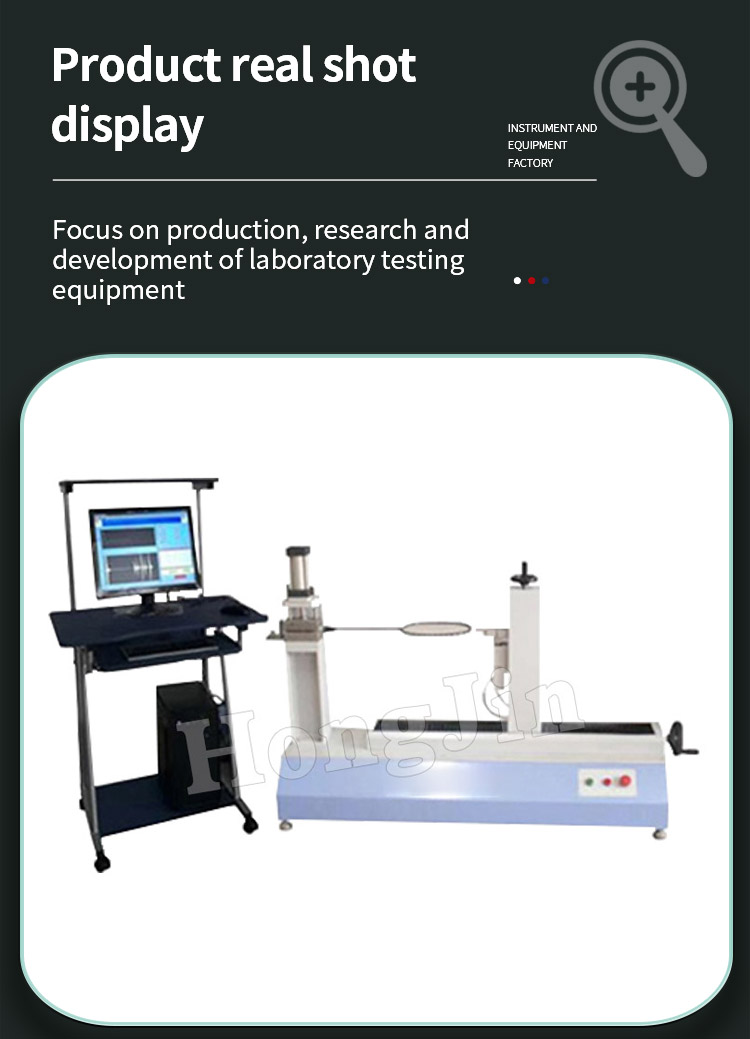 球拍拍动-XYZ-三向振幅试验机_05
