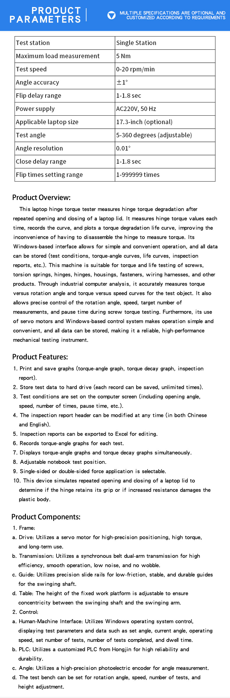 笔记本转轴扭力-23_03