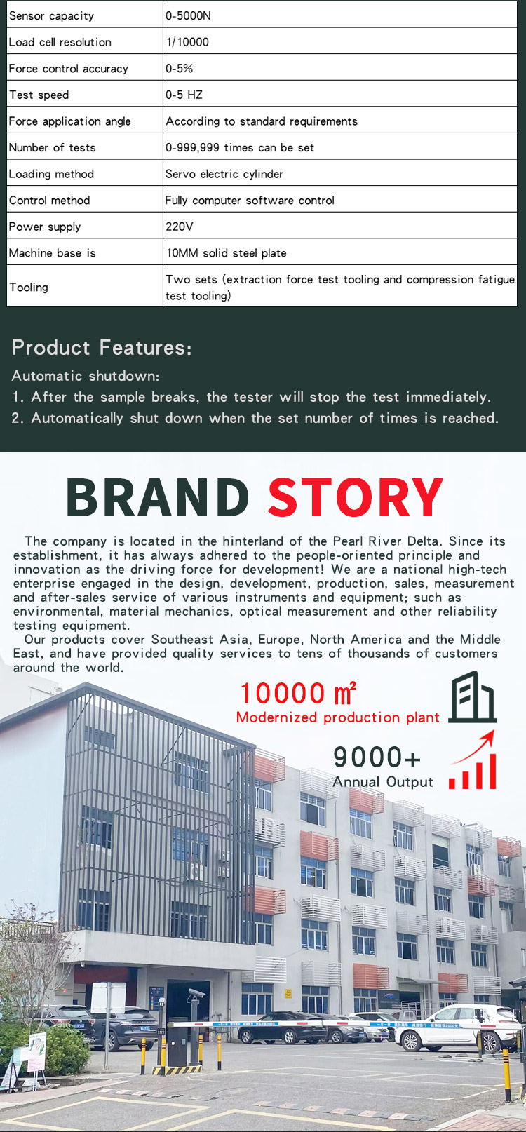 自行车鞍座疲劳试验机_0 3自行车鞍座疲劳试验机_04