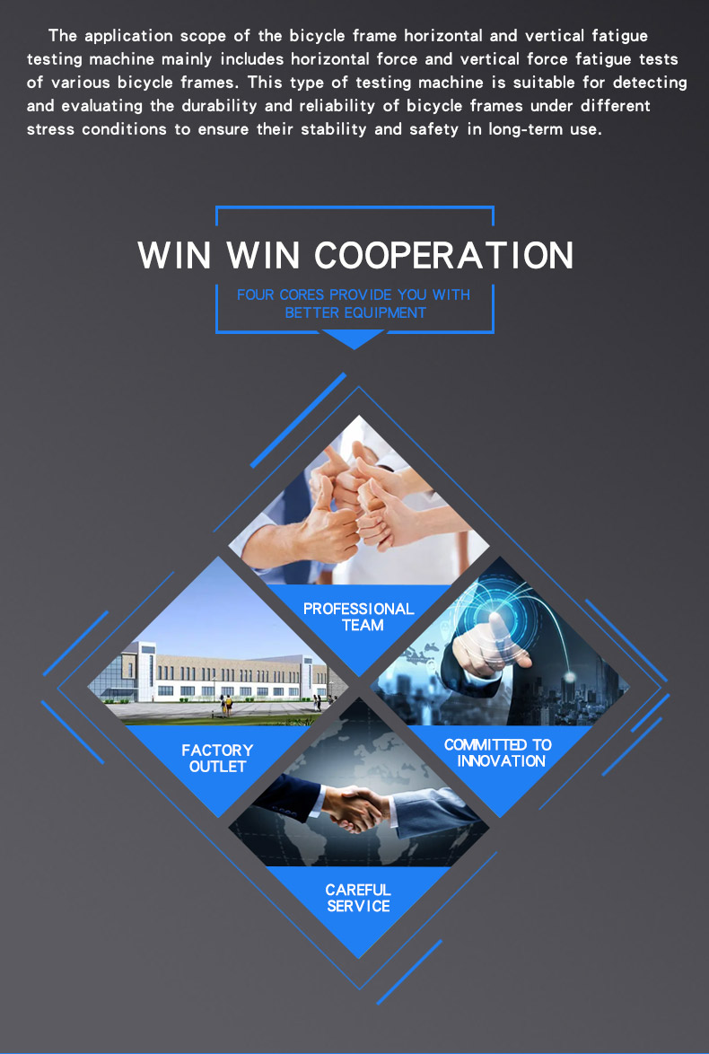 水平垂直疲劳试验机-23_02