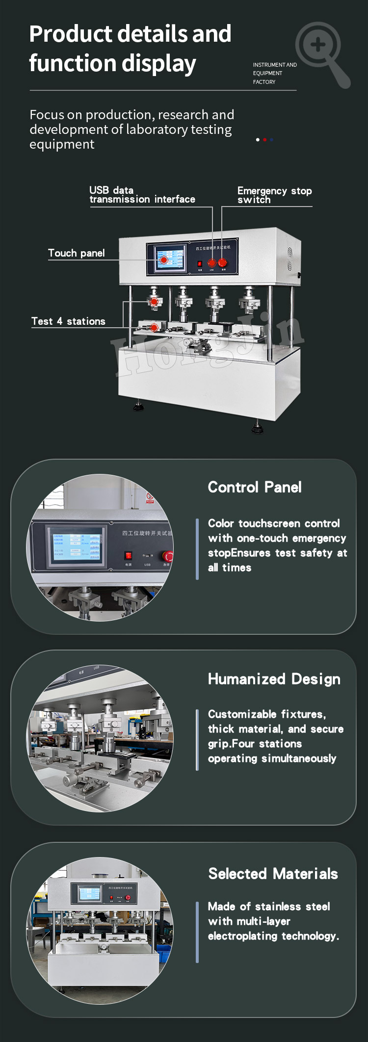 四工位旋转-25_04四工位旋转-25_05
