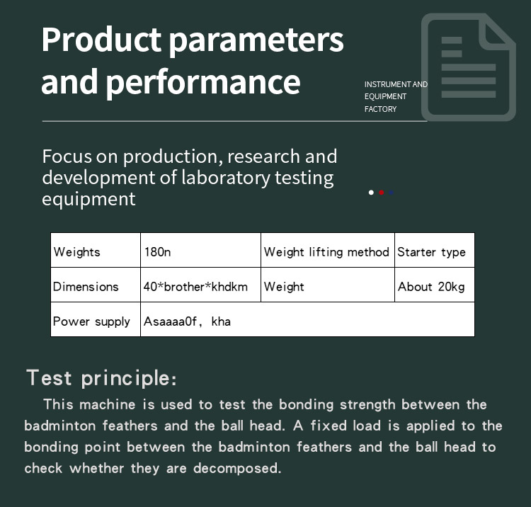 羽毛球毛片与球头粘合牢度试验机_02