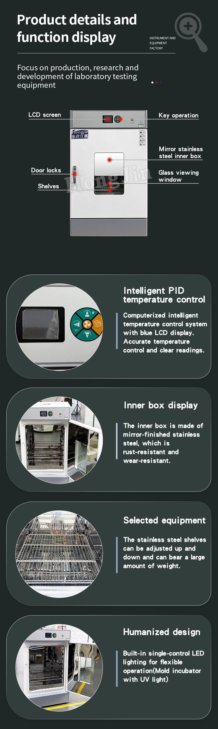 生化霉菌培养箱-25_05生化