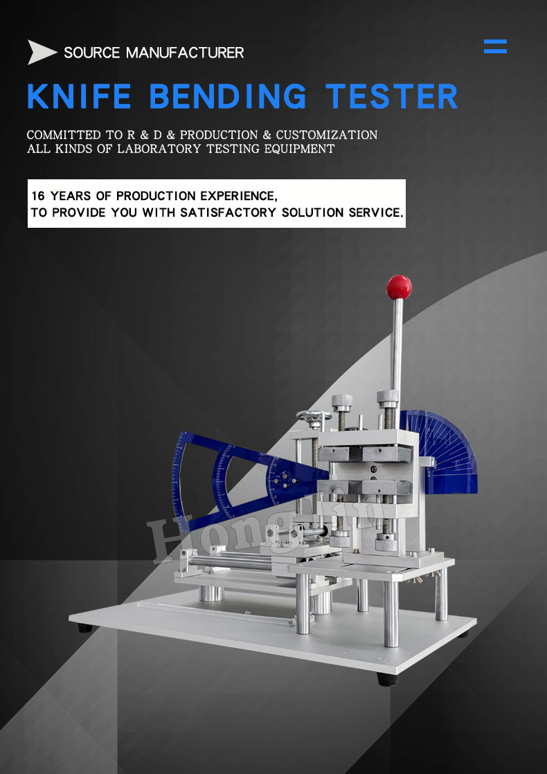 刀具抗弯曲测试仪_01