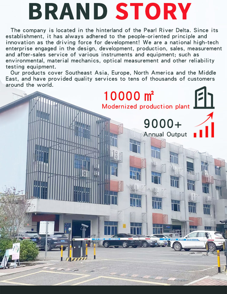 羽毛球反弹力试验机_04