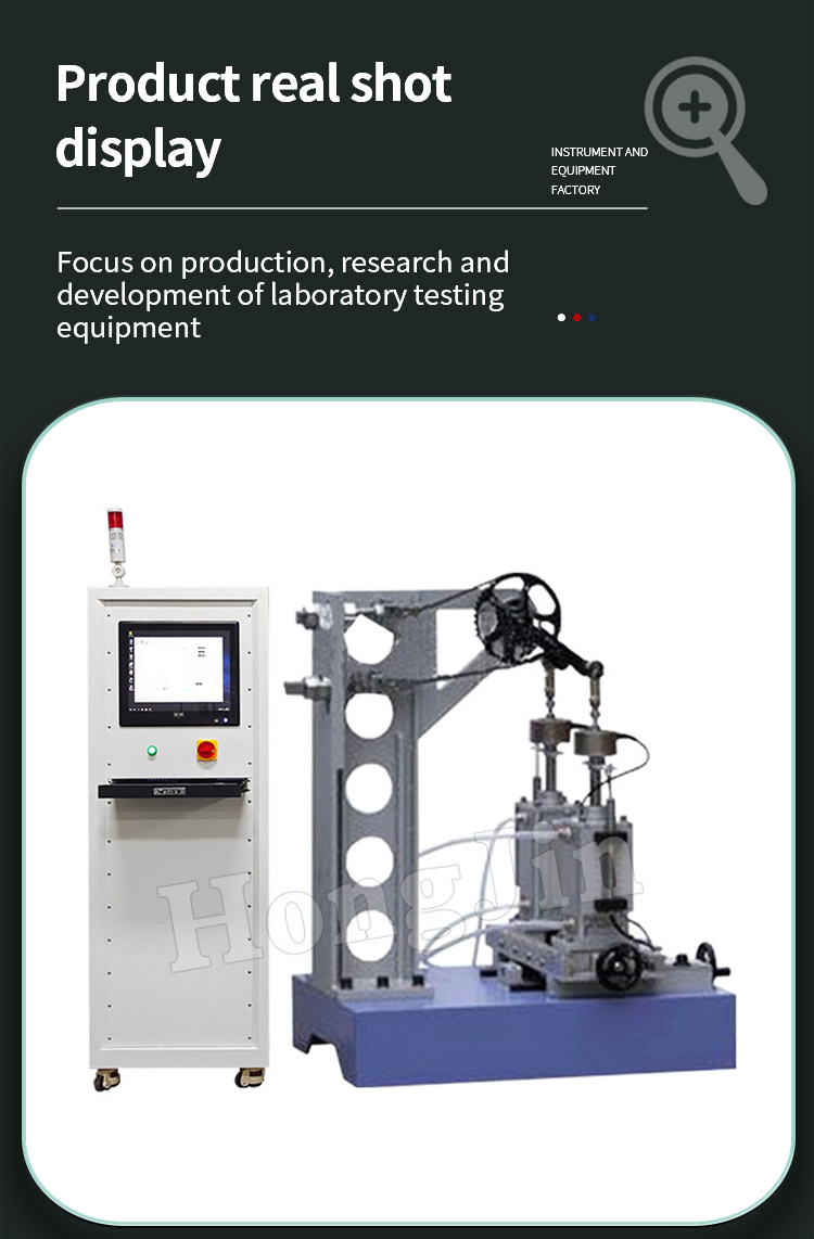 自行车曲柄链轮组合件疲劳试验机_05