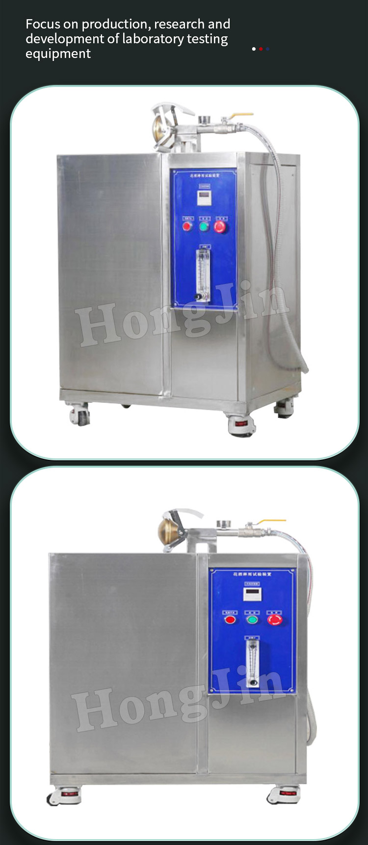 自行车整车淋雨涉水性能测试系统_05