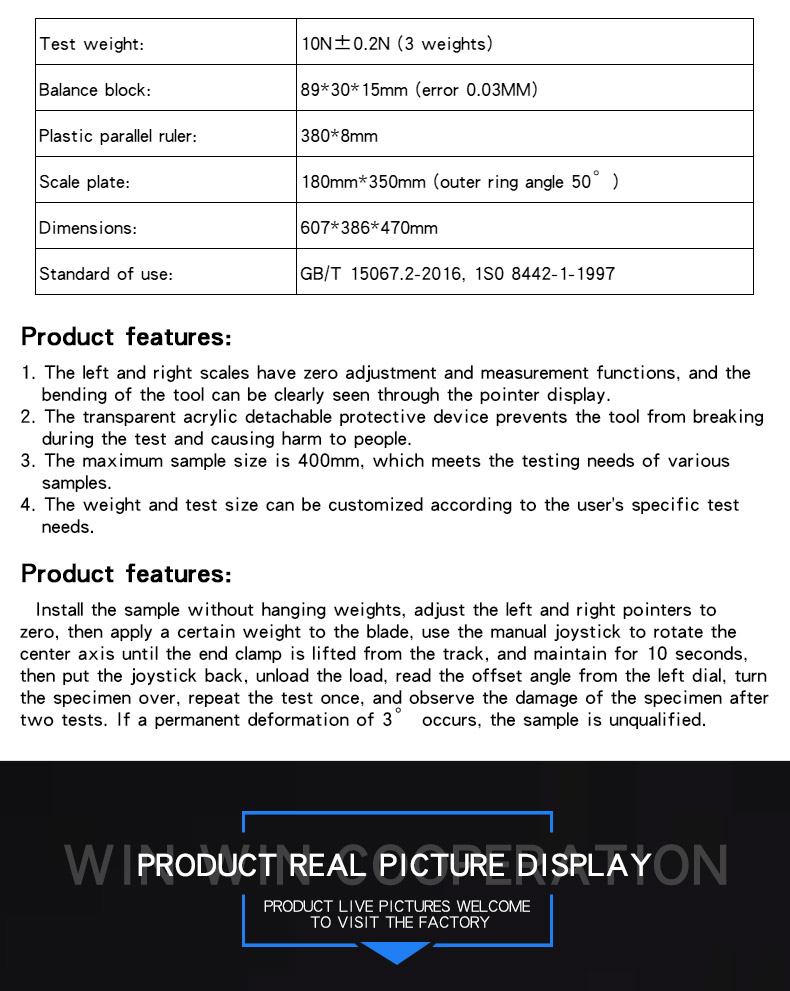 刀具抗弯曲测试仪_04