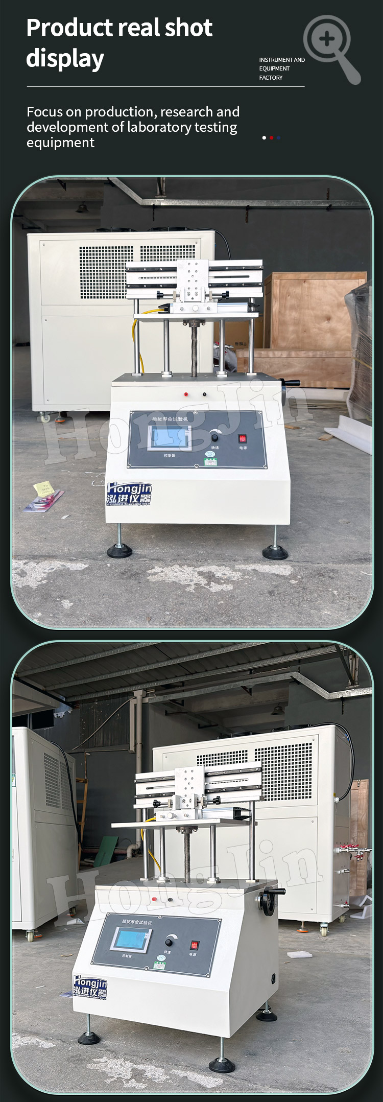 卧式插拔寿命试验机_06