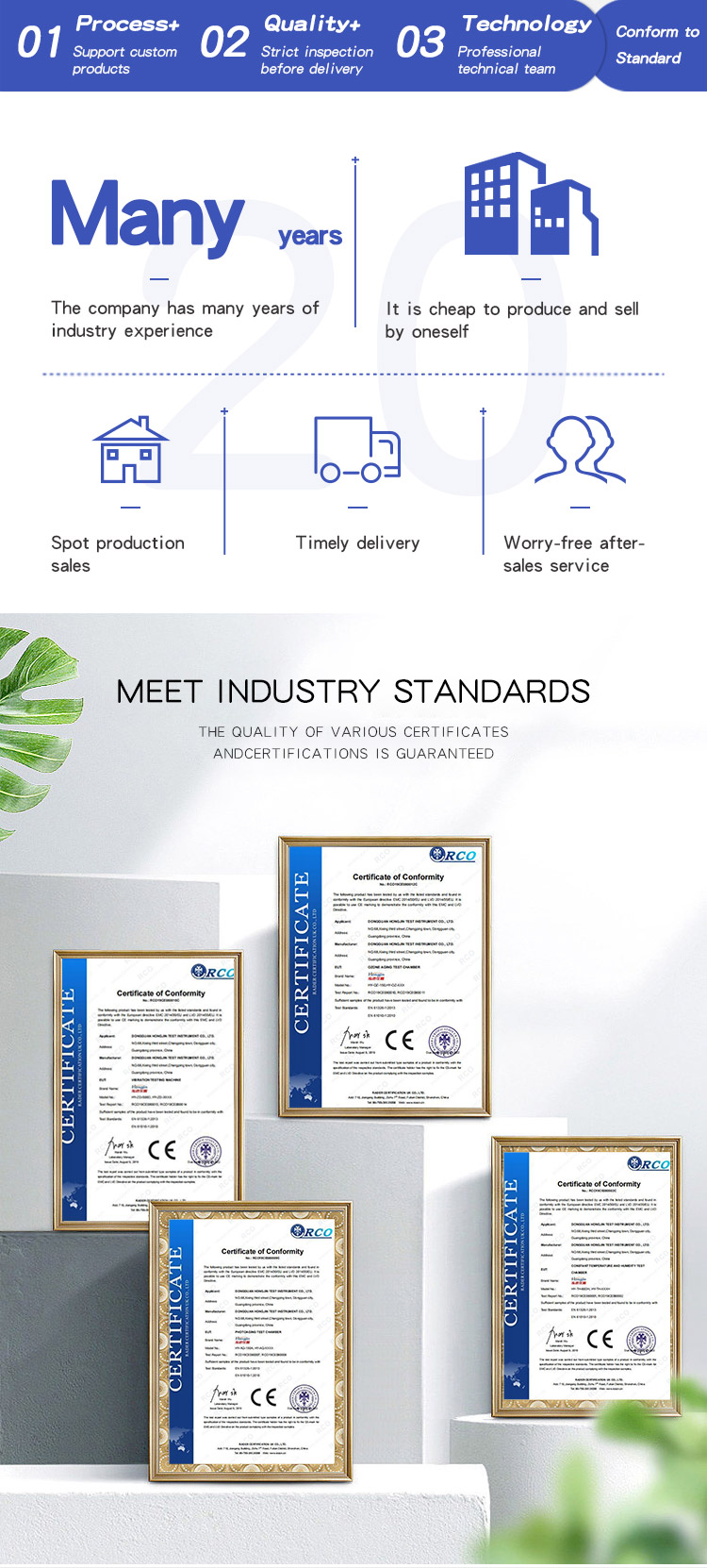 DIN鞋底耐磨试验