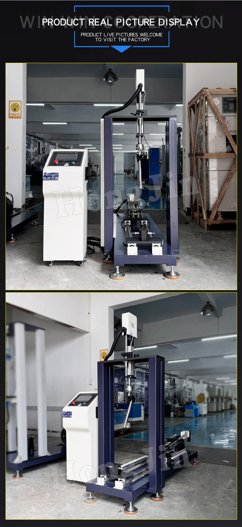 自行车架水平垂直疲劳试验机-23_04自行车架水平垂直疲劳试验机-23_05 